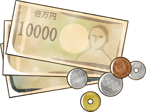 お金イラスト