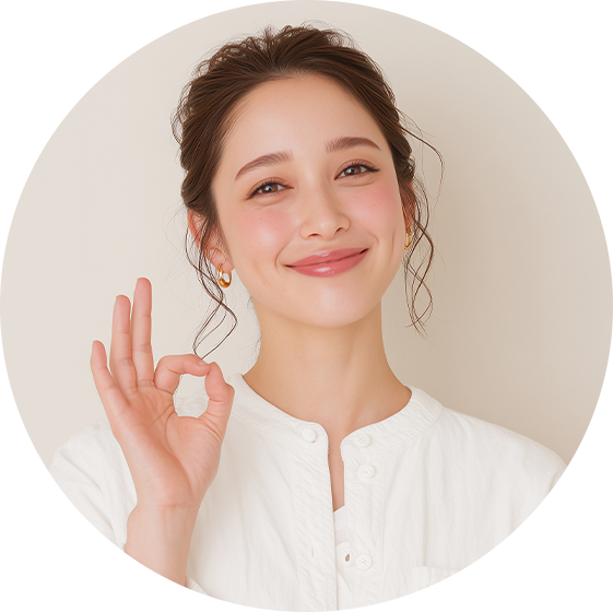 将来の不安が減り笑顔の女性